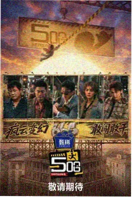 久久久久午夜 新片 悬疑 推荐
